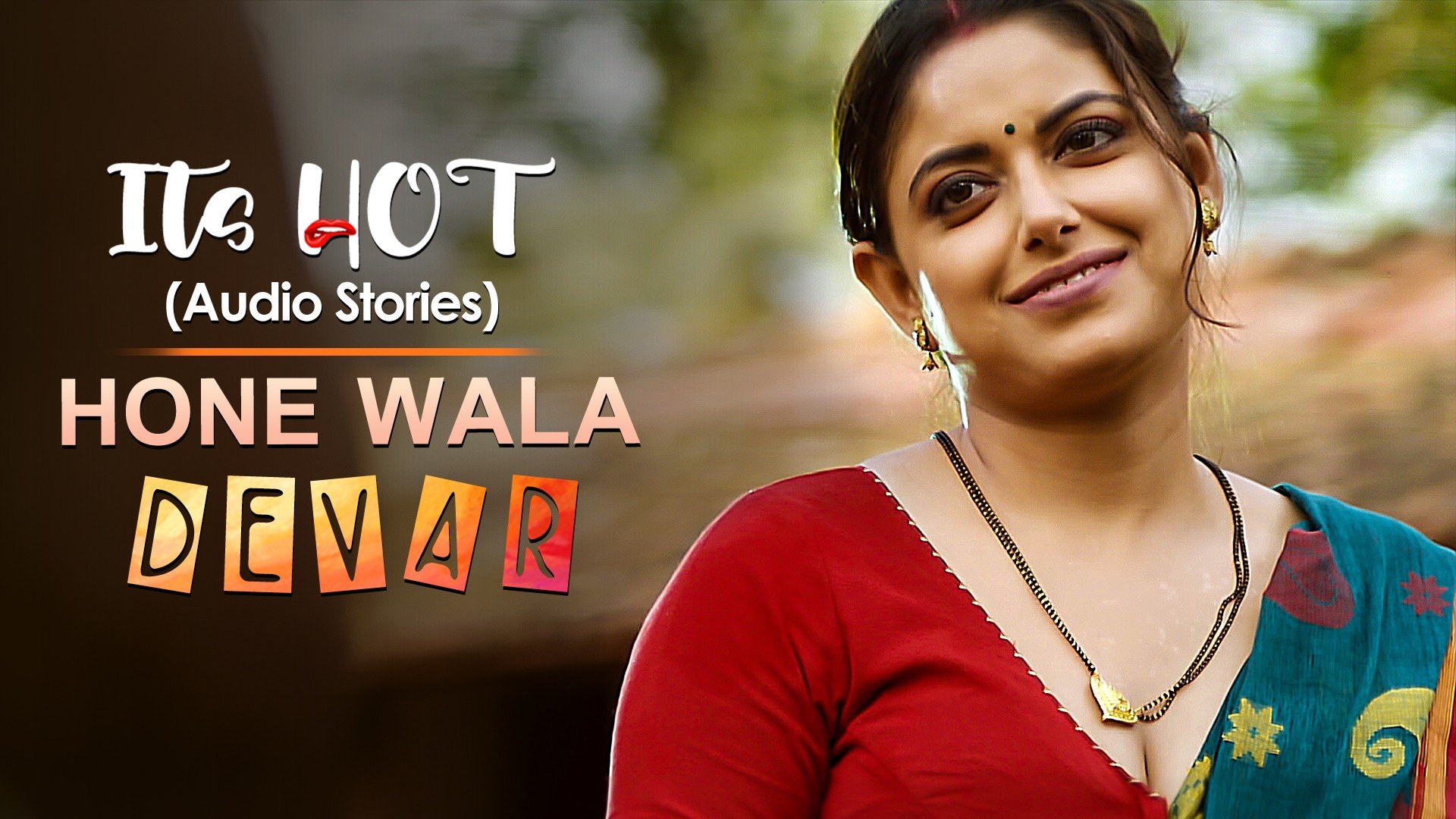 Hone Wala Devar Ullu Audio Story